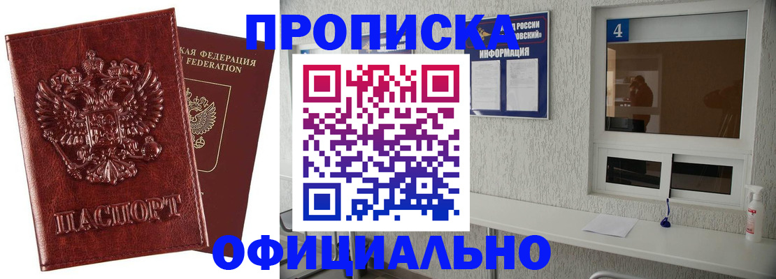 форма 3 в Благовещенске